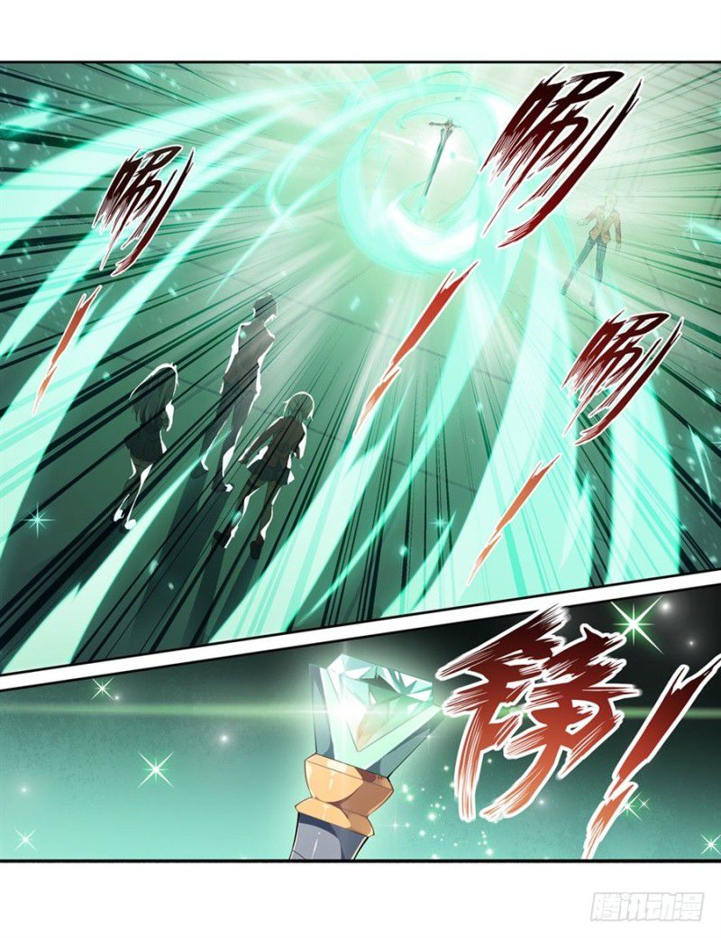 Wuxian Shitu Yu Shier Zhan Ji (Infinite Apostles and Twelve War Girls) Chapter 12 Gambar 36
